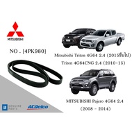 Front Engine Belt MITSUBISHI Pajero (2008-14) Triton (2015 And Up) 4G64CNG 2.4 (2010-15) [4PK980] AC