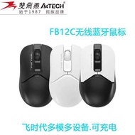A4TECH Shuangfeiyan FB12C Flying Times Wireless Bluetooth Mouse Multi-Mode Multi-Device Charging Mou