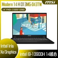 【10週年慶10%回饋】MSI 微星 Modern 14 H D13MG-043TW  黑 (i9-13900H/32G/1TB SSD/W11P/FHD+/14) 客製化商務筆電