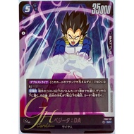 Dragon Ball Card Game [FS07-07] Vegeta : DA (Super Rare)