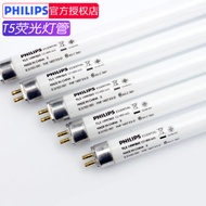 Lamp  /   Philips T5 fluorescent tube grille lamp T5 fluorescent three primary colors 14W/21W/28W