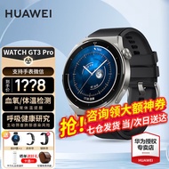 华为（HUAWEI）【详情页领大额券】华为手表watch gt3 pro运动智能ECG心电图心率体温血氧监测仪两周续航防水男女 46mm活力款-黑色氟橡胶表【皮表带+贴膜】 好礼十选一