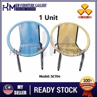 KM Furniture 3V SC704 Kerusi Kerang Besar /Shell Chair /Outdoor Chair/ Kerusi Bersantai/ Kerusi Luar Rumah (Random Color)
