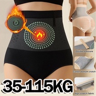 [BUY 1 TAKE 1] 【35-115KG】Seamless Women's High Waist Abdomen Control Panties Magnetic Therapy Warm U