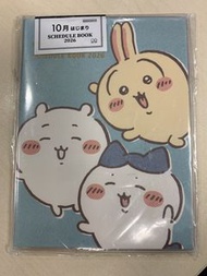 Chiikawa Schedule book 日程記事本（2025.10-2026.12）