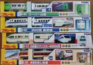 TOMY PLARAIL  S-03 S-24 S-37 S-40 (TOMY正品/絕版車輛)