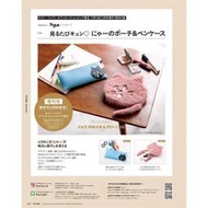 Baby Outdoor Gear 日本雜誌附錄 驚訝猫筆袋毛絨收納包/NYA收納包2件組/化妝包/皮革筆袋/絨毛收納包