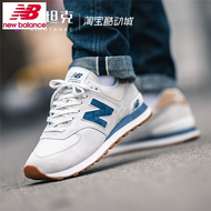 New Balance NB574 Classic Men's and Women's Shoes Retro sneaker Running Shoes Yuanzu Grey ML574EVG/LGI