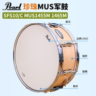 Pearl Pearl MUS snare drum drum set snare drum 10-inch 14-inch adult professional performance all maple little snare drum
