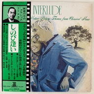 Interlude – Motion Picture Themes from Classical Music LP | Japan ERATO ERX-2396 | EX/NM Vinyl