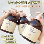 洗衣液 Washing liquid 内衣裤洗衣液 抑菌除螨 【洗衣解放双手】内衣裤洗衣液持久留香去血渍贴身衣物内衣洗内裤  9/5