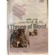 Zhishijia (J7) Unopened Akira Kurosawa Film Festival Spider Nest City DVD