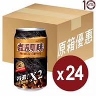黑松 - 黑松 韋恩特濃咖啡 HeySong Win Extra Coffee Drink (罐裝) - 原箱 320毫升