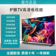 TV Pintar Rangkaian 4K 70-inci 65-inci 32-inci 50-inci 55-inci 75-inci 80-inci LCD Ultra-jelas Skrin