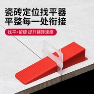 Delixi tile leveller leveller bricklayer tile wall tile card withholding seam cross card base