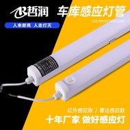 led Sensor Light Tube Garage Sensor Light Three-Proof Light Tube Dustproof Moistureproof Insectproof