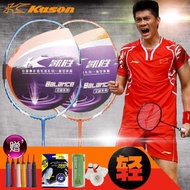 raket raket badminton original badminton racket Free Shipping Kaisheng Badminton Racket Genuine 4U F