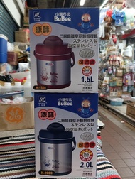 臺灣三光牌真空純鋼保溫飯壺，正304#18-8正鋼。