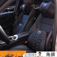 Toyota豐田RAV4威馳卡羅拉凱美瑞銳志雷凌汽車按摩頭枕腰靠護頸枕腰靠墊