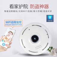 360° HD Wireless CAMERA 1080P V380