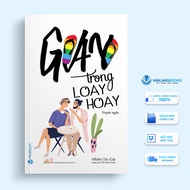 Book - Gay In Anyway - VLB