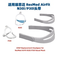 Suitable for ResMed AirFit N30i/P30i Nasal Mask Replacement Headband Domestic ResMed