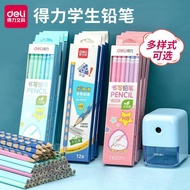 Hot Sale [Wholesale Price]Deli Stationery for Children HB Pencil primary school student writing pen 