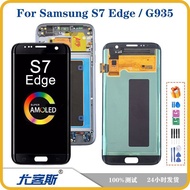 Suitable for Samsung Samsung S7 Edge G935 Mobile Phone Screen Assembly LCD Touch Display