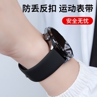 Suitable for Huawei gt5 Strap gt4 Silicone watch5 New watch3 Smart gt3pro Sports watch4 Breathable G