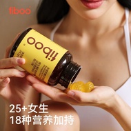 Fiboo Meiwei Bottle Multivitamin Gummy Women's Multivitamin Gummy Women's Vitamin C Folic Acid Bioti