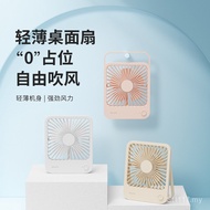 Ultra-Thin Camping FA26A Outdoor Foldable Lightweight Fan Handheld Several Plain usb Portable Deskto