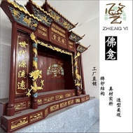 WJ02Buddha Shrine Worship Table Home Wall Solid Wood Buddha Table Worship Table Guanyin God of Wealth Worship Table Guan