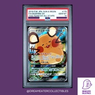 PSA 10 Pokemon PTCG Japanese 日版 Dedenne GX 咚咚鼠 SR 175/173 2019 Tag Team GX All Stars Festival SM12a