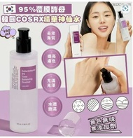 包郵 COSRX 酵母精華神仙水 100ml 半乳糖95膚色均衡精華 COSRX Galactomyces 95 Tone Balancing Essence