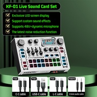[Penjual Tempatan] Original Koorfly KF01 Sound Card Full Set Bluetooth Elimination Sound Effect Audi