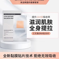 Esther Formula20250422