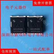5PCS/LOT HYG010N06NS1TA G010N06TA HYG011N04LS1TA G011N04 TOLL 现货