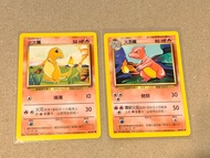 繁中 初代 24/46-102 小火龍&火恐龍 TCG ptcg  寶可夢卡