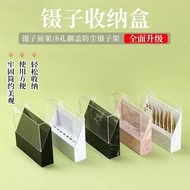 Acrylic Flip Cover Anti-dust Tweezers Holder 8-Hole Eyelash Tweezers Storage Grafting Storage Box Tweezers
