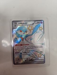 Pokemon ptcg  沙奈朵 ex 色違