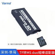 TF to MS duo Adapter Card microsd to MS Short Stick Memory Stick Card Holder PSP Game Console Adapte