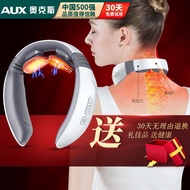 [Shop Hot Sale] Aox Cervical Spine Massager Household Shoulder Neck Massager Smart Neck Protector Pu