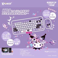 正版 Sanrio Kuromi KB9 2合1 2.4G 無線鍵盤 無線滑鼠 套裝 mouse keyboard