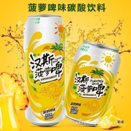 Fruit Beer Pineapple Pineapple Beer Listening Wholesale Fruit Flavor Hans 24 Beer Batch Carbonated D