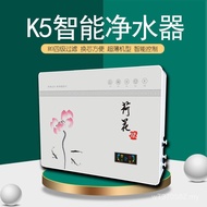 Kitchen rO Film Water Purifier Smart Tap Water Household Water Purifier Ultra-Thin Reverse Osmosis F