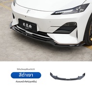 OUMEITE | อุปกรณ์ตกแต่งด้านหน้ารถสำหรับ Shen Lan SL03 กระจังหน้า