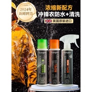 Grangers Archaeopteryx Jacket Waterproof Spray Cleaner Laundry Liquid DWR Repair Detergent Cleaner