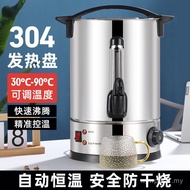 Large Capacity Commercial Boiling Bucket Single-Layer Kettle Boiling Water Bucket Insulation Bucket 