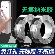 double tape 3m super strong 3m double sided tape Nano Tape Wholesale
