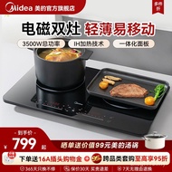 Beautiful Double Stove Induction Cooker Induction Cooker 3500w High Power Household Double-Headed St